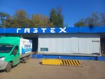 Gastex (2nd Volzhskaya Street, 3А), technical and medical gases