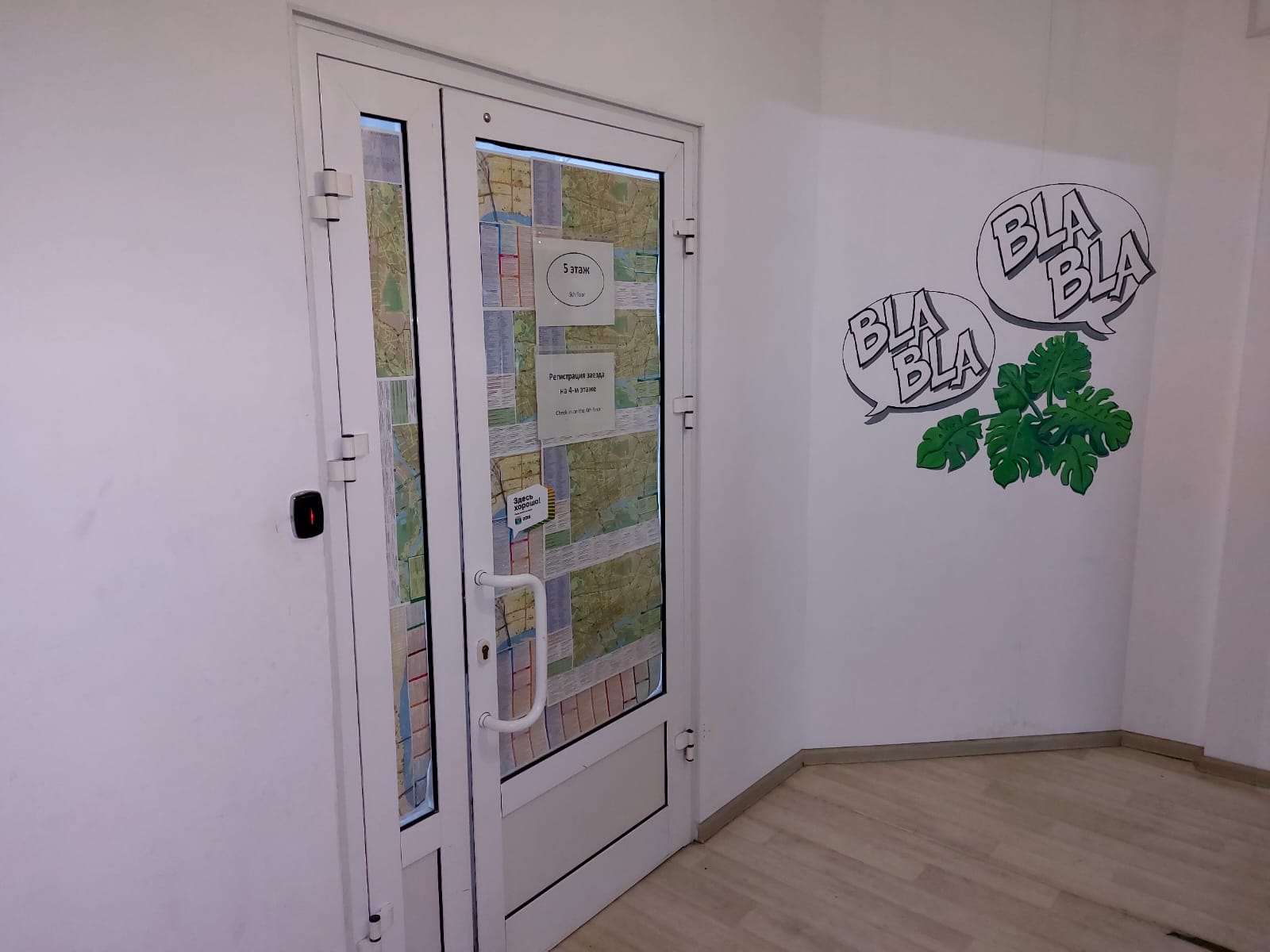 Фото Bla Bla Hostel