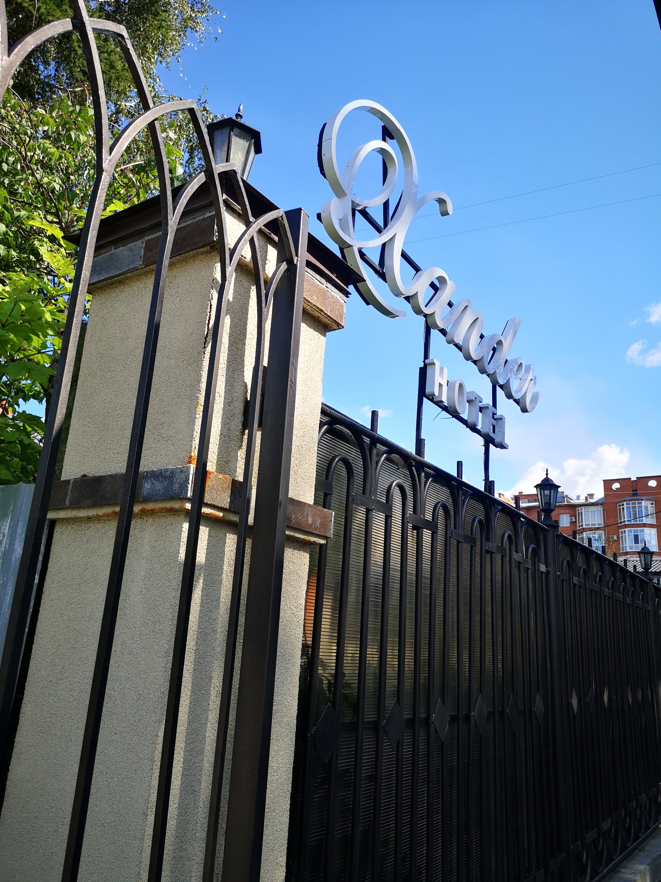 Фото Xander Hotel