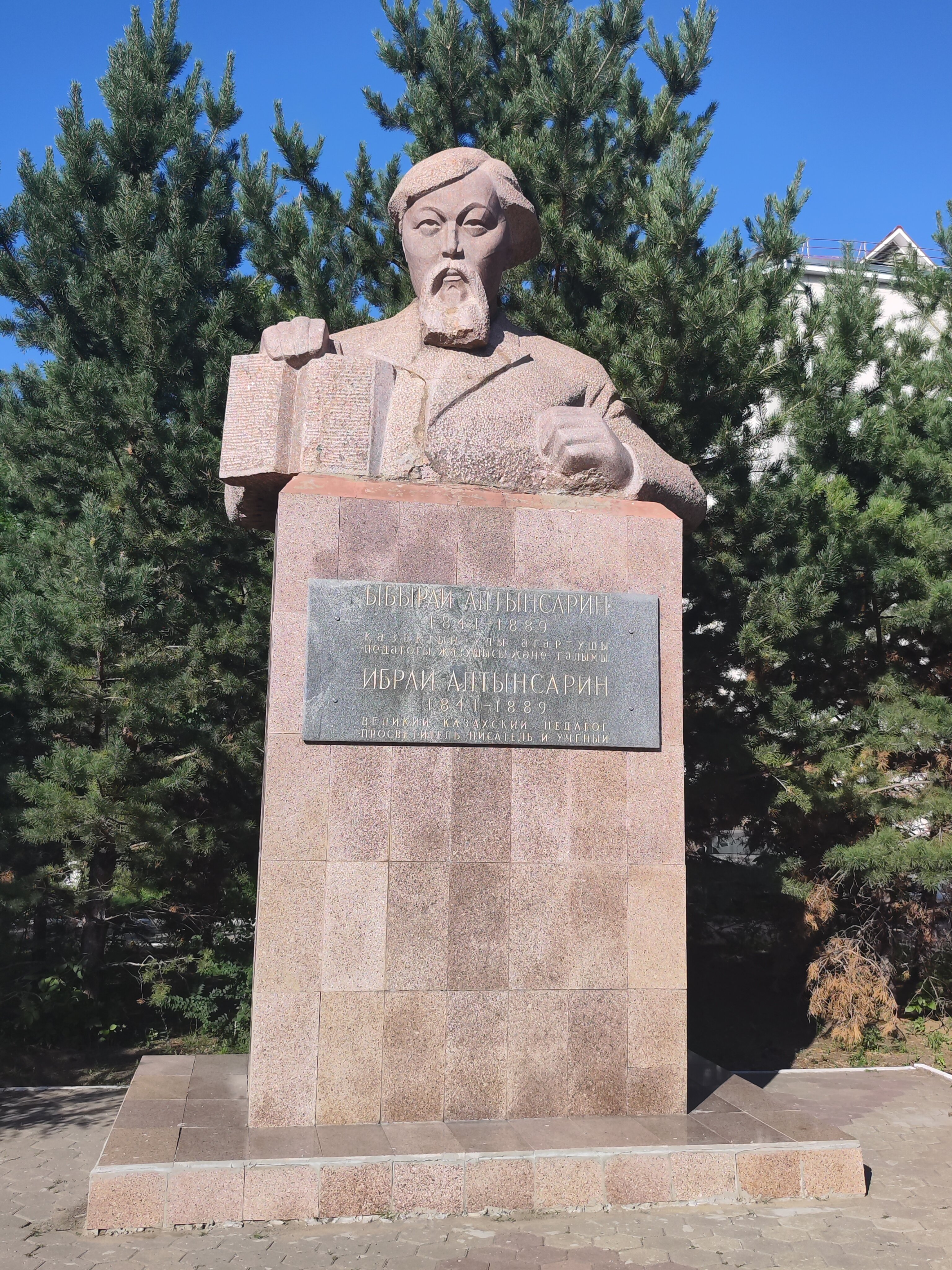 Жақсы сападағы көз жасына