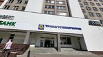 Трансгрупплогистик (ул. Воронянского, 7А), логистическая компания в Минске
