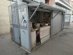 Изготовление ключей (Plotnikova Street, 4А) ، تصنيع وإصلاح المفاتيح