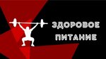 Body-Pit.ru (Pavla Leontevicha Morozova Street, 118), sports nutrition