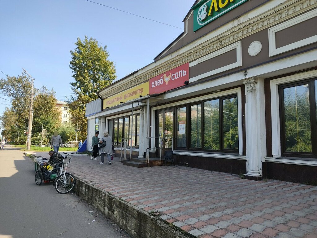Магазин продуктов Хлеб-соль, Ангарск, фото