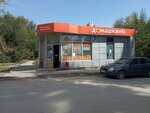 Домашкино (ул. Менжинского, 20А, Волгоград), магазин продуктов в Волгограде