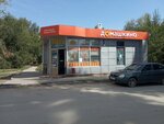 Produkty (ulitsa Menzhinskogo, 20А) ، محل بقالة