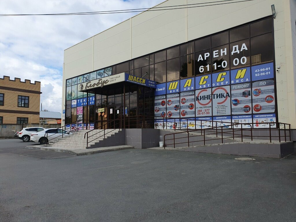 Компьютерный ремонт и услуги Кинетика, Оренбург, фото