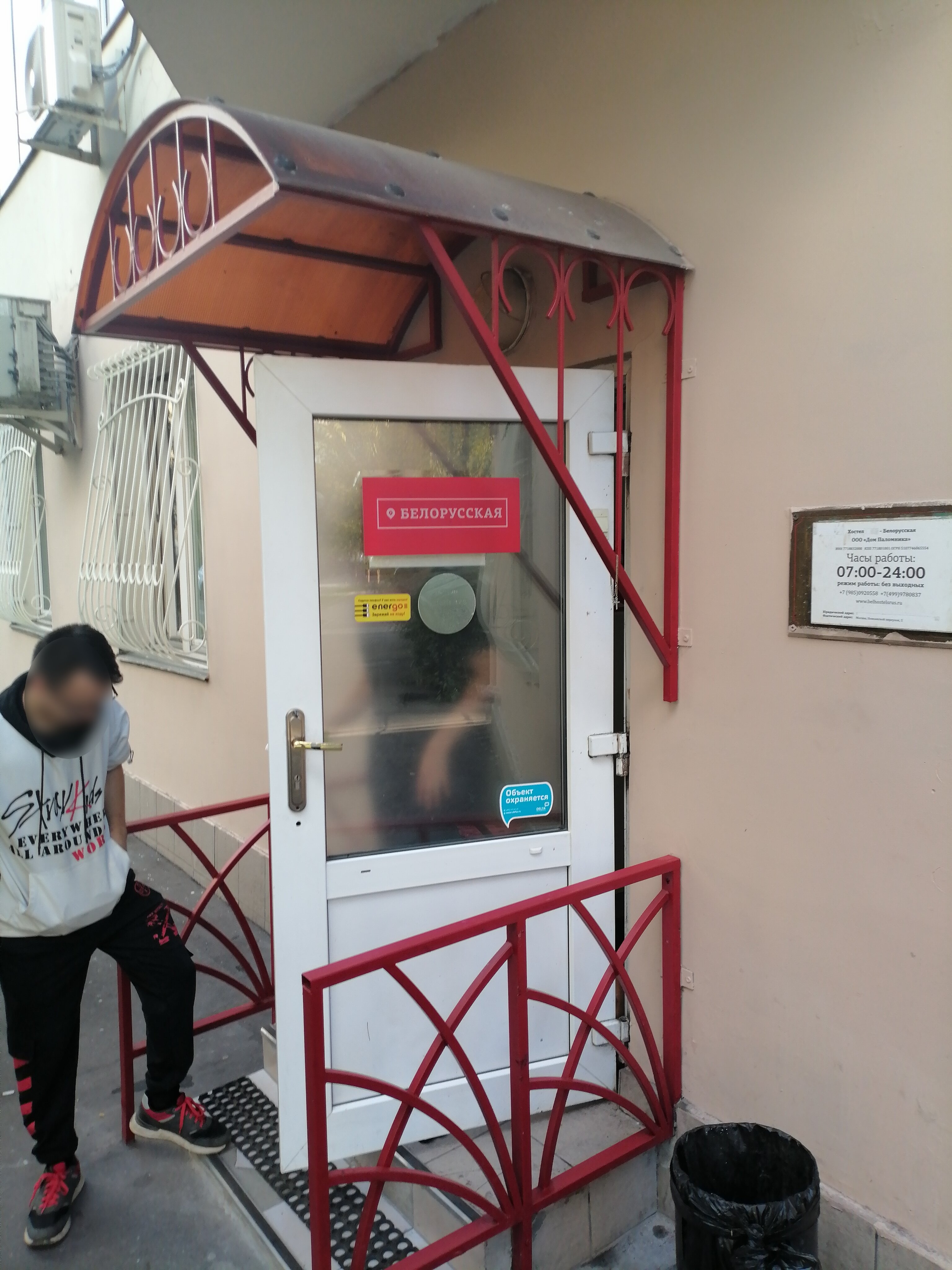 Фото Хостел Белорусская