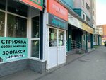 Garfield (7-ya Podlesnaya ulitsa, 71), pet salon