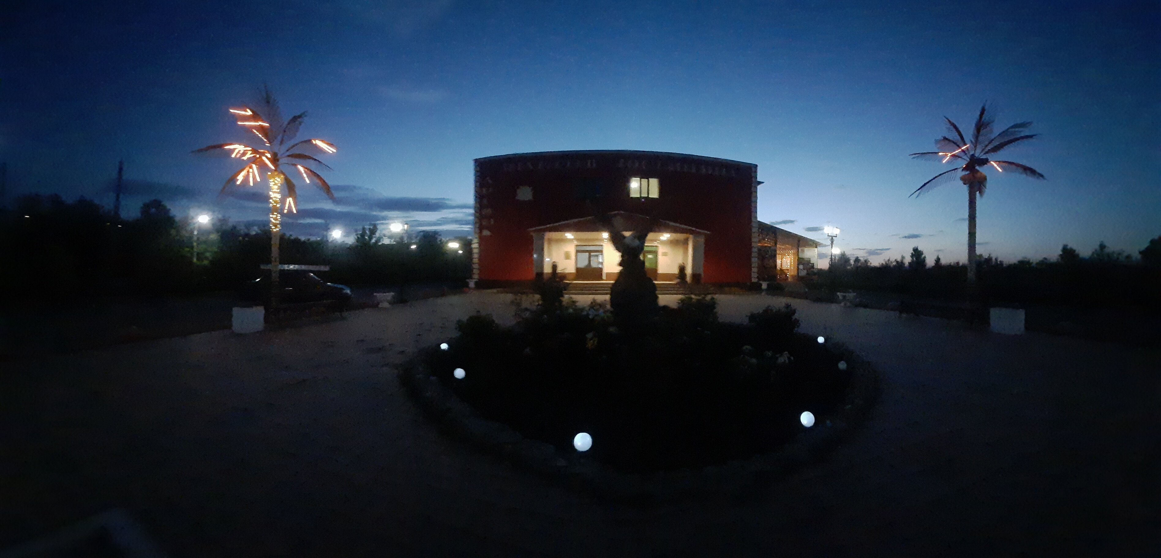 Фото Аревик