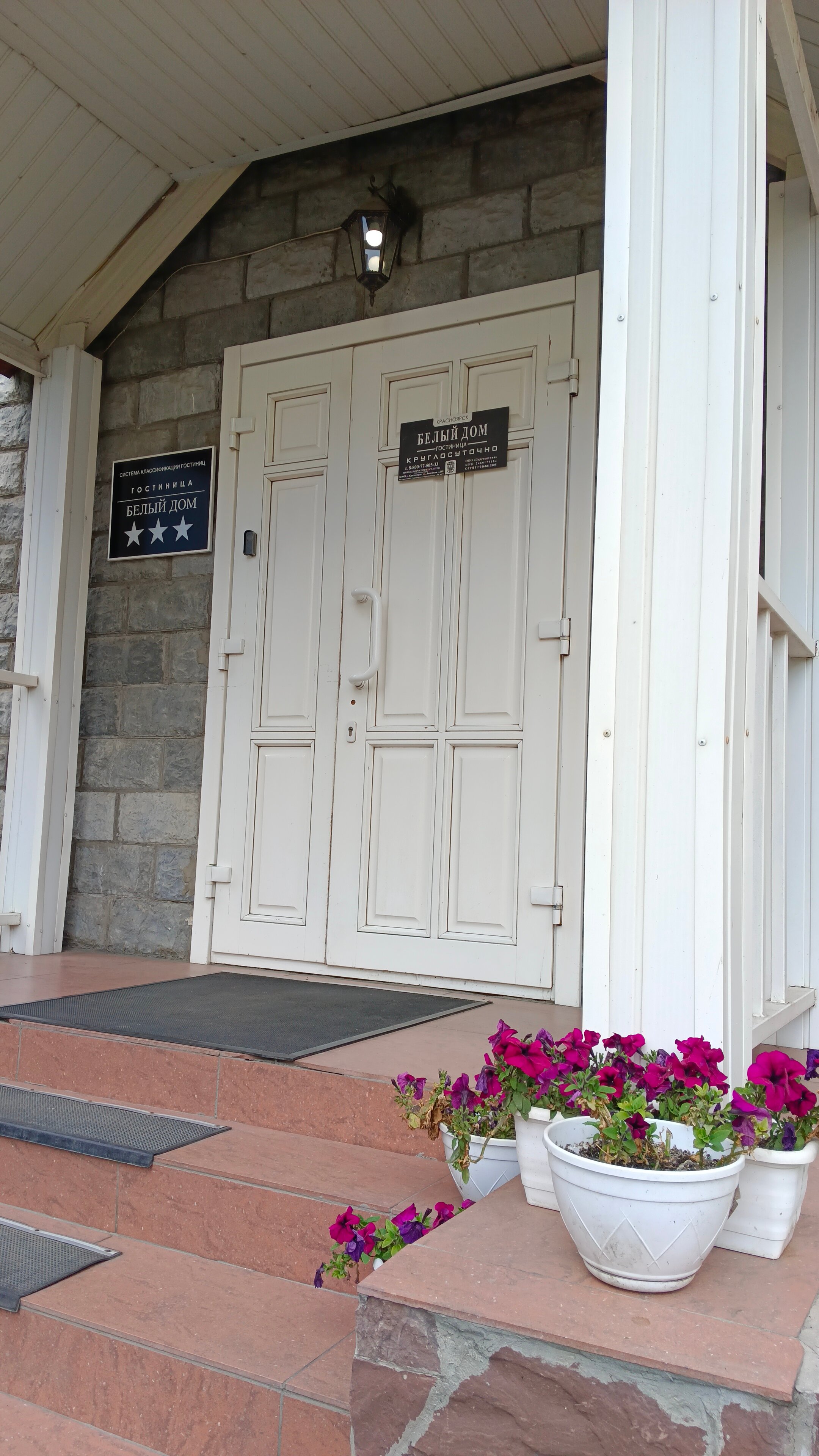 Фото Белый Дом