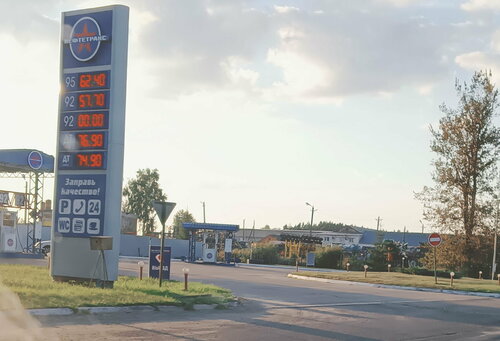Gas station Нефтетранс, Kursk Oblast, photo