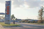 Нефтетранс (posyolok Krasnaya Dubrava, 90А), gas station