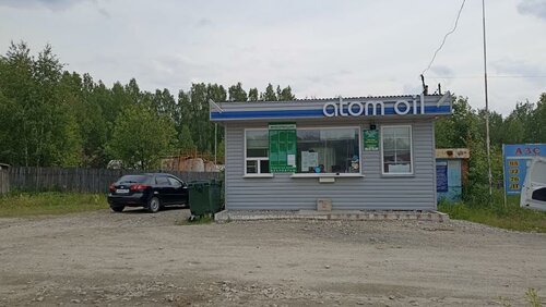 Gas station Атом Ойл, Sverdlovsk Oblast, photo