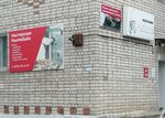 РемМобаил (ulitsa Mikrorayon Pobedy, 36) ، تصليح الهواتف