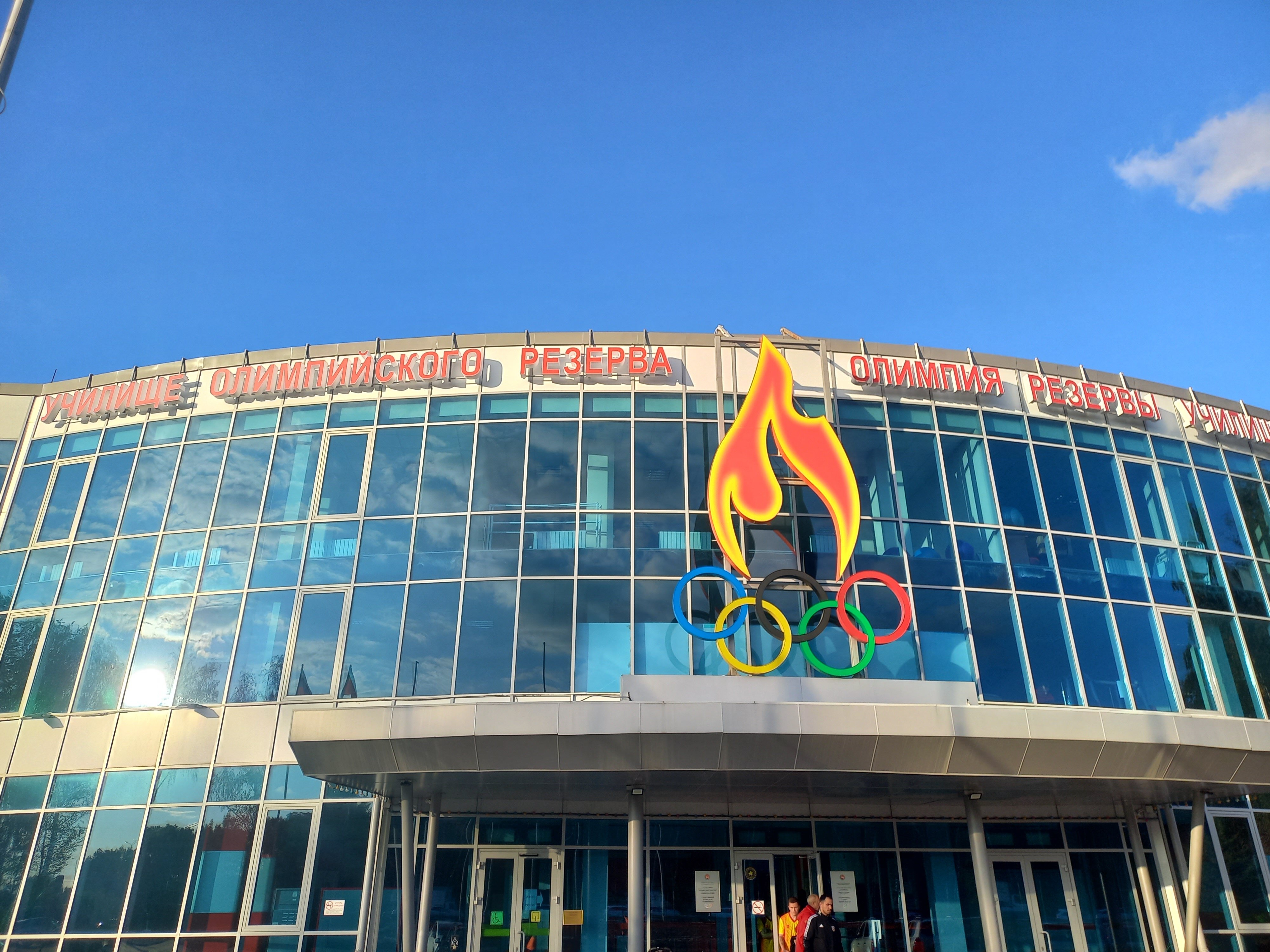 Olimpiyets, workout center, Russia, City of Kazan, Gorkovskoye shosse, 160А - Ya