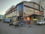 5Post (Komsomolskiy Avenue, 17к1) ، الطرود الآلي