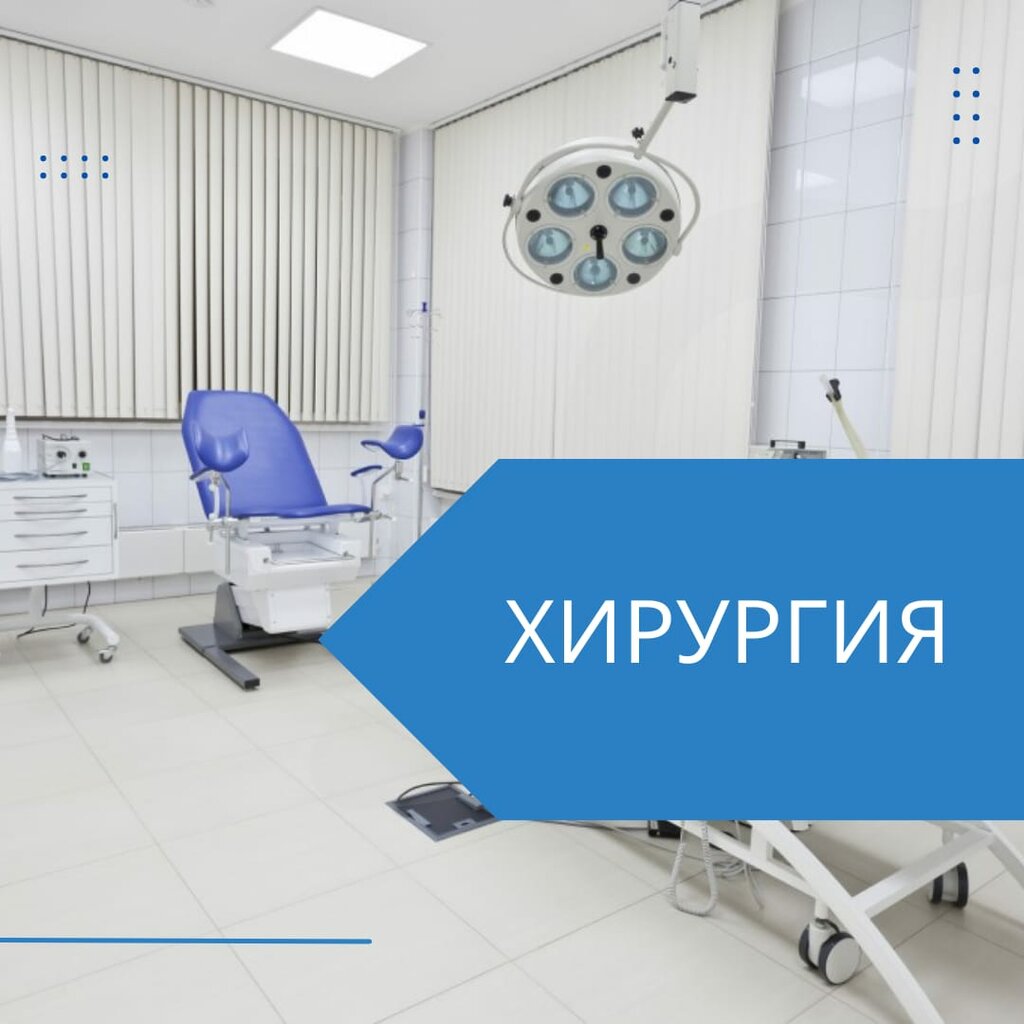 Diagnostic center Pervaya muzhskaya klinika, Irkutsk, photo