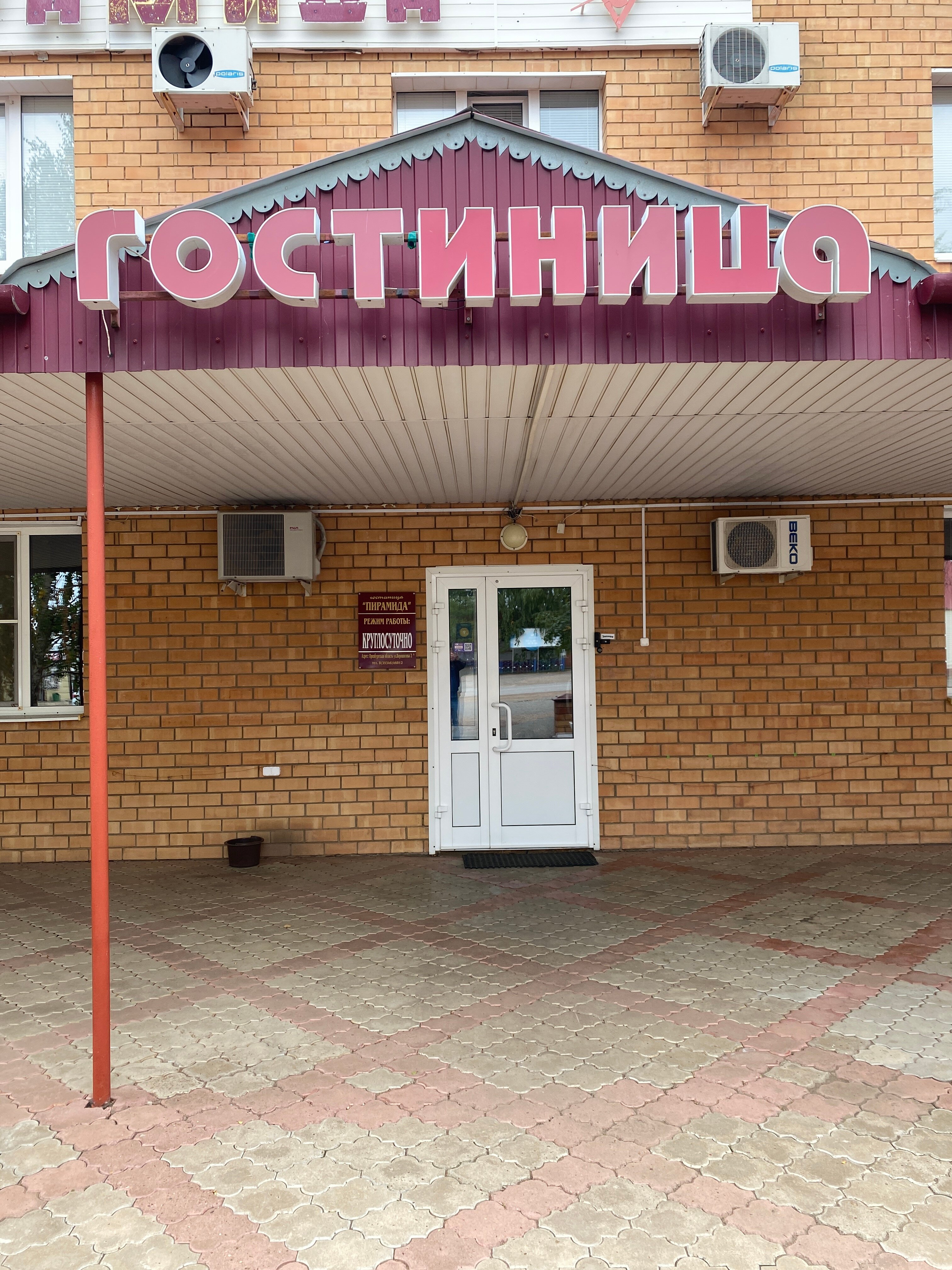 Фото отеля 4