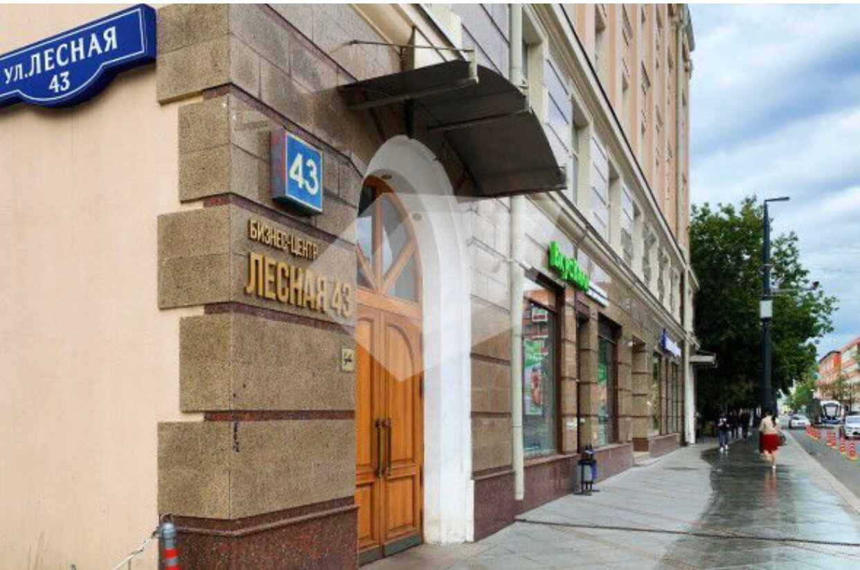 Trefiloff лесная ул 1в стр 2 фото Podoline - podology's in news, Lesnaya Street, 41 - Yandex Maps