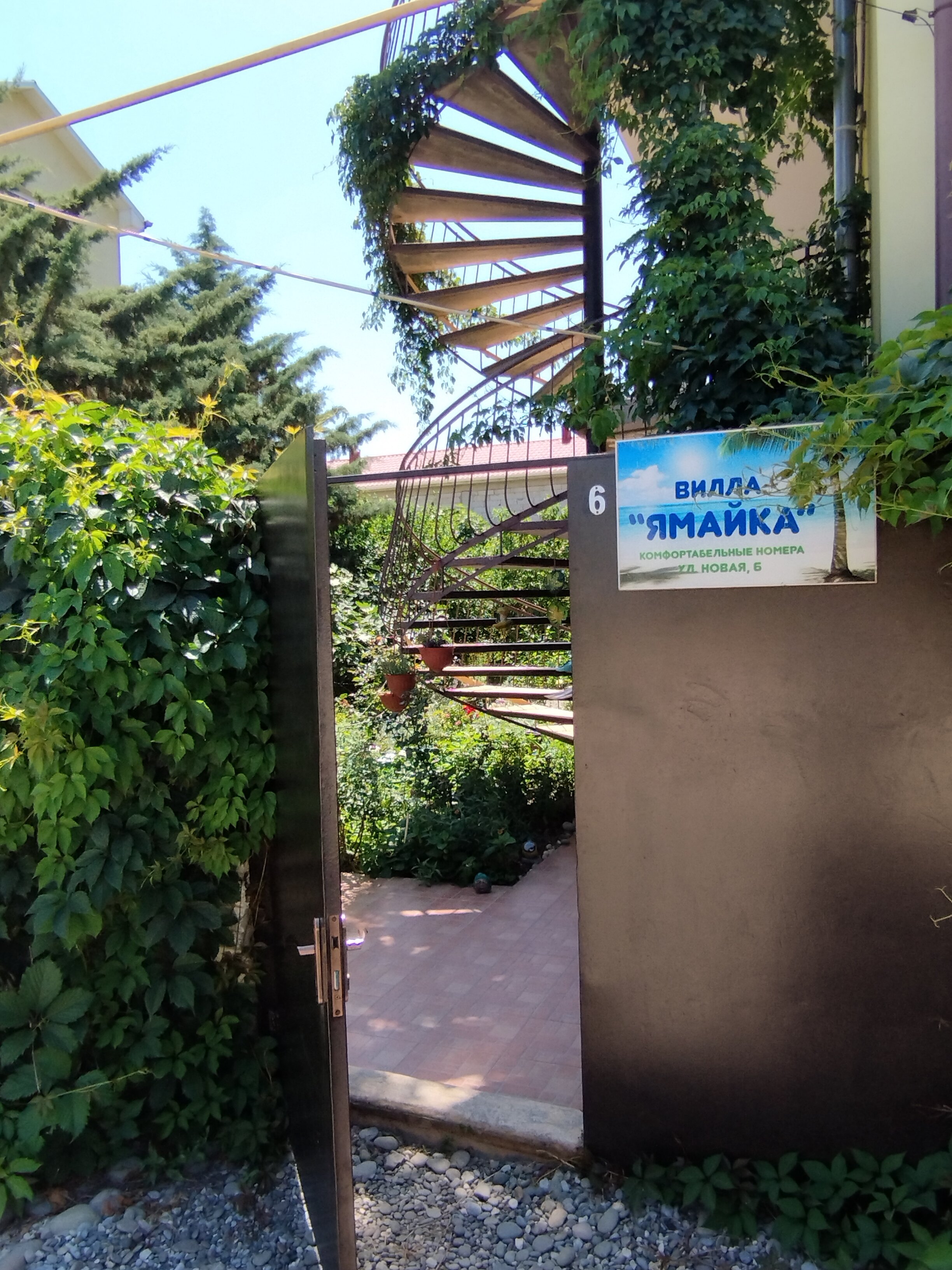 Фото Вилла Ямайка