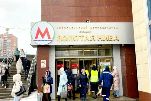 Пежня экзотика майлы бейнелер