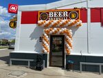 BeerSkervill (selo Chertovitsy, Selskaya ulitsa, 3) ، متجر بيع البيرة