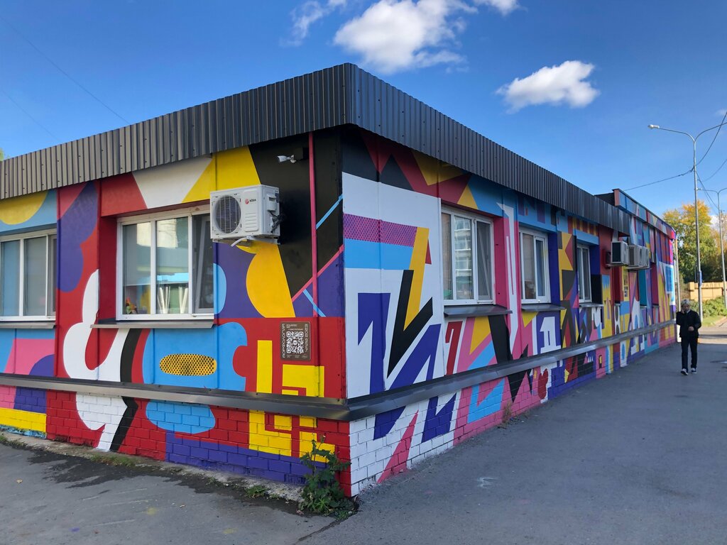 Food production facility Kombinat Shkolnogo Pitaniya Tsentralnyi, Tyumen, photo