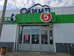 Olimp (Zvereva Street, 8Б), shopping mall