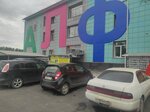 Камуфляж (ул. Зверева, 91Б), товары для отдыха и туризма в Ачинске