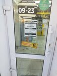 ПивОк! (Zheleznodorozhnaya ulitsa, 12А) ، متجر بيع البيرة