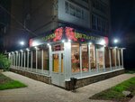 Flowers world (Komsomolskaya ulitsa, 115), flowers and bouquets delivery