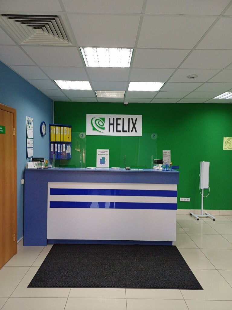 Медицинская лаборатория Helix, Витебск, фото
