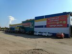 Смешные цены (Novovyatskiy rayon, Sovetskaya ulitsa, 174/2), clothing store