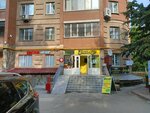 Krasnoe&Beloe (Michurina Street, 126), grocery