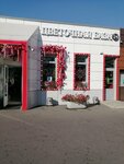 Flower base (Shipilovskaya Street, 41к3), flower shop