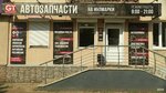 Gt Гарант-Технология (ulitsa Rybakova, 18), auto parts and auto goods store