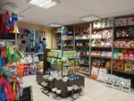 ZooLand (prospekt Mira, 5), pet shop