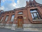 Department of the registry office of Vladikavkaz of the registry office Of the Republic of North Ossetia-Alania (ulitsa Vladimira Ballayeva, 7), registery office