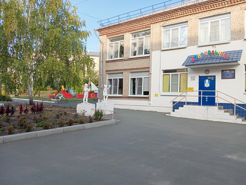 Kindergarten, nursery Mdou tsentr razvitiya rebenka-detsky sad № 116 Kolokolchik, Magnitogorsk, photo