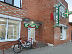 Витафарм (Pervomayskaya ulitsa, 2), farmacia