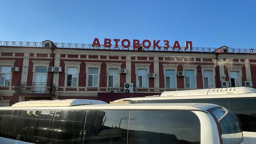 Seyahat acenteleri Bolshoy Mir, Zelenograd, foto