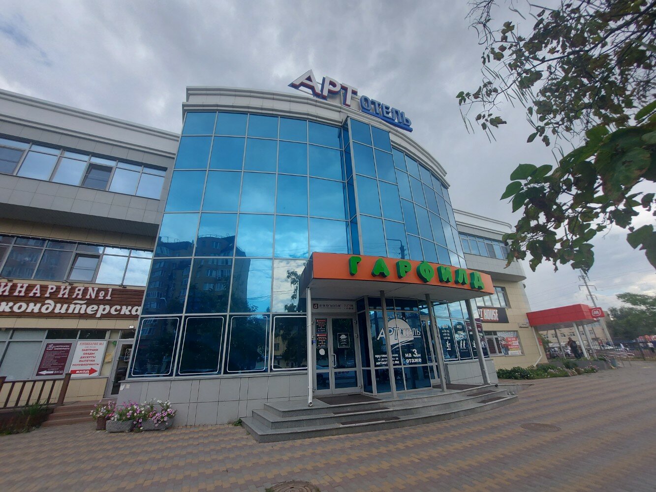 Фото Арт Отель