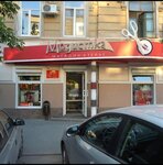 Мари (Sokolova Avenue, 25), reparación de ropa