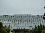 Mcst (Profsoyuznaya Street, 108) ، تكنولوجيا المعلومات (it)
