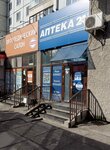 Neuron (Metallurgov Avenue, 34), orthopedic shop