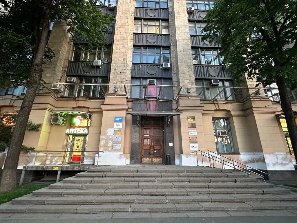 Massage salon Body Energy, Moscow, photo