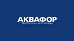 Akvafor Arkhangelsk (Uritskogo Street, 47к1), filtros para agua