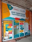 Centr hudozhestvennoj podgotovki i dizajna (Saint Petersburg, Nalichnaya Street, 32к1), school of the arts