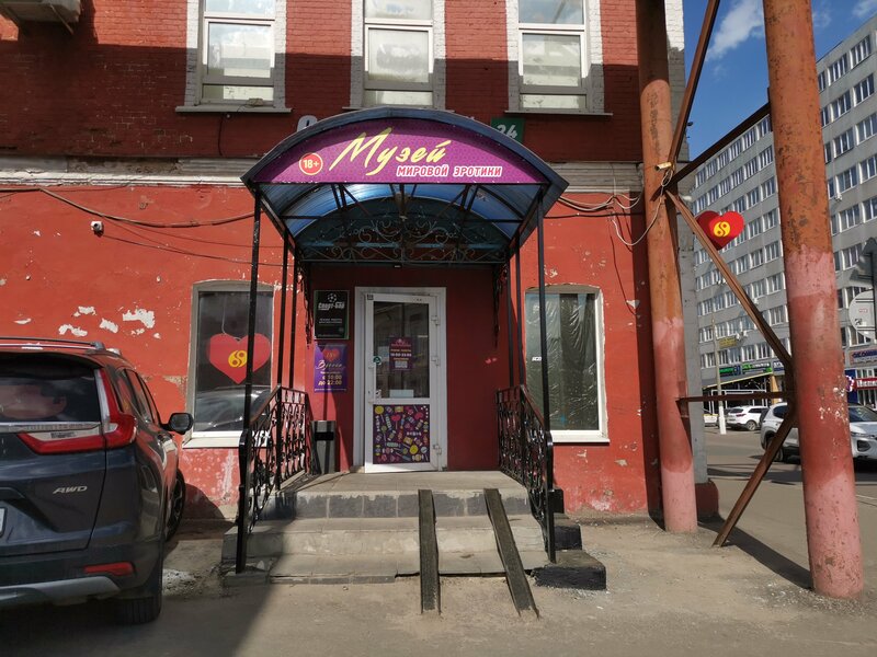 Бұзылғандармен экстремалды секс